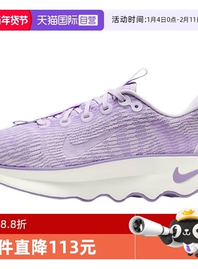 【自营】nike耐克女鞋MOTIVA步行鞋波浪休闲运动跑步鞋DV1238-502