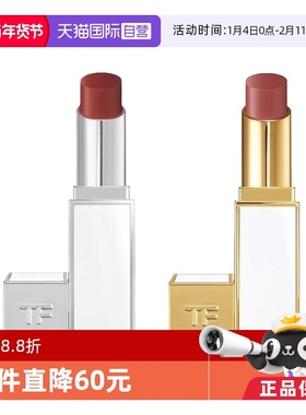 【自营】Tom Ford/汤姆福特细白管口红琉璃焕彩唇膏TF03人气色