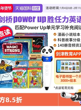 【自营】点读版 剑桥Power Up胜任力英语补充阅读分级绘本 power up教材 剑桥少儿英语教材 Power Up 1 2 3 4 5 6级 powerup