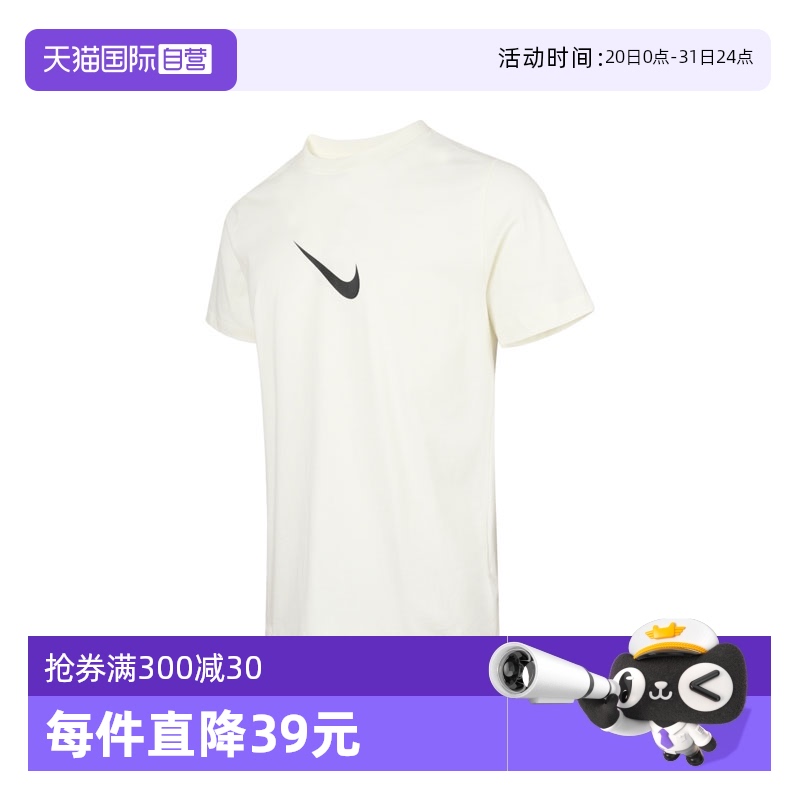 HV1694-133- S ӪNIKEͿAS GA M NK TEE 1˶THV1694-133429.4Ԫ2(214.7Ԫ/88VIP 95)