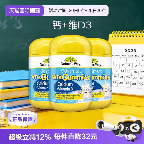 Q弹软糖，美味好吃