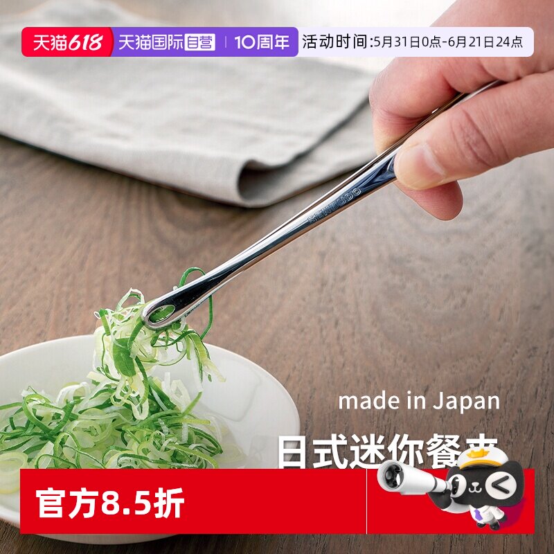 【自营】霜山不锈钢食物夹厨房小料夹家用薯片夹子迷你料理分餐夹