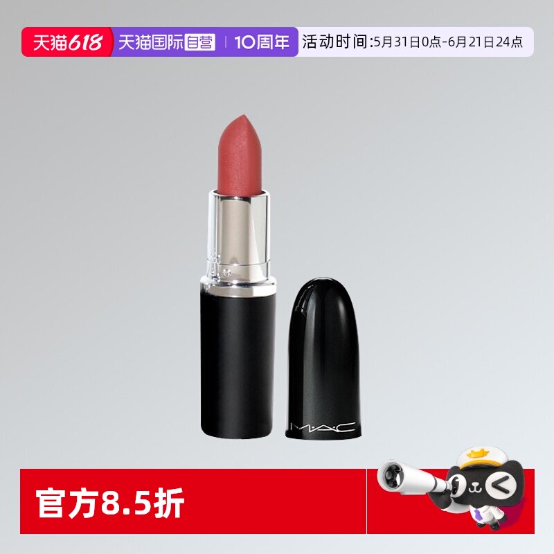 【自营】MAC/魅可大子弹头Mini口红唇膏经典哑光唇膏1.7g【临期】