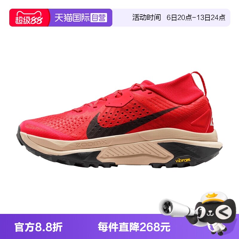 【自营】NIKE耐克男子ACG越野跑步鞋运动训练鞋登山鞋 HV8113-600图片