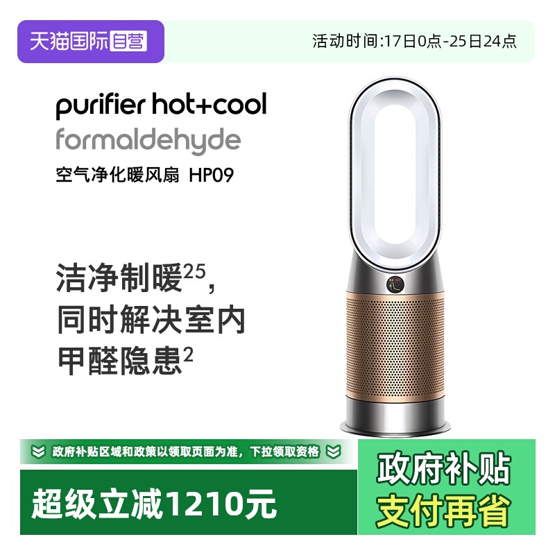 ӪdysonɭHP09Ҷůȷֽȩȫ