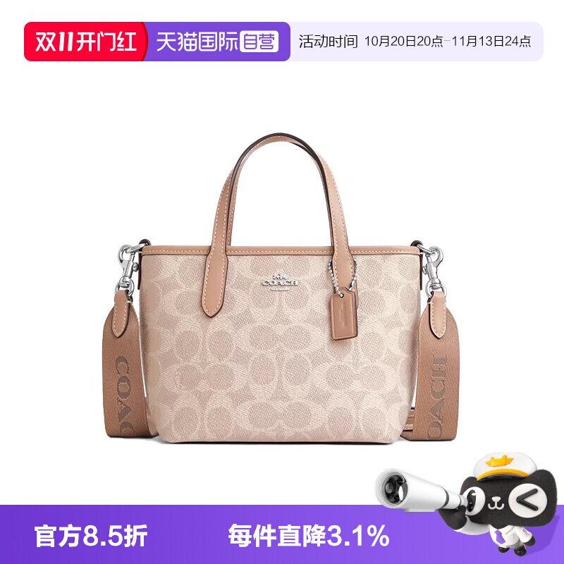 COACH/蔻驰单肩斜挎饺子包百搭
