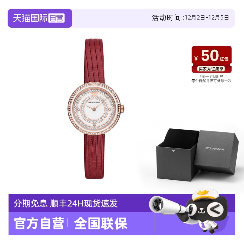 阿玛尼宋祖儿同款石英女士手表