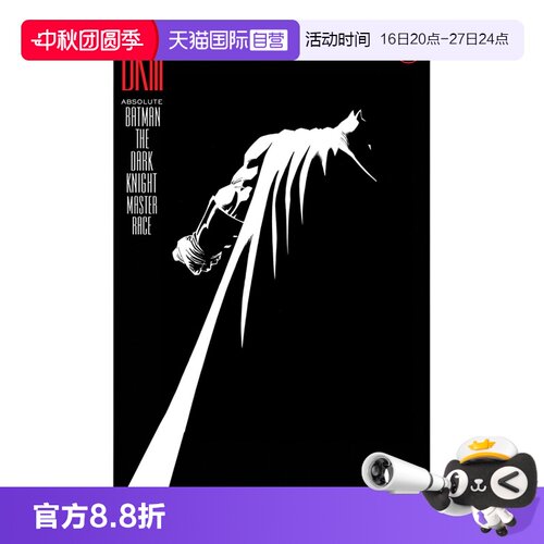 【自营】预售 英文原版 蝙蝠侠：黑夜骑士 大师赛 Absolute Batman: The Dark Knight-Master Race 新版 DC美漫