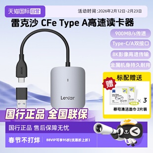 【自营】雷克沙Lexar雷克沙USB 3.2高速读卡器CFexpress Type A卡 USB-C/A读卡器 Type-A读卡器 515U