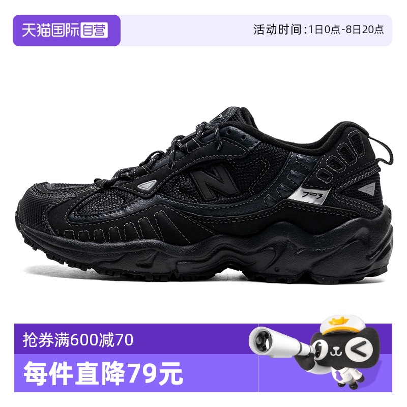 【自营】New Balance NB休闲鞋女鞋新款潮流跑鞋复古板鞋WL703CB