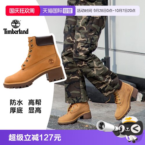 Timberland添柏岚高帮靴女运动