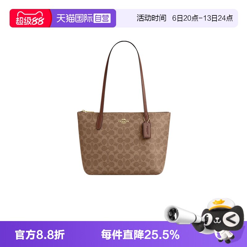 COACH/蔻驰老花单肩包