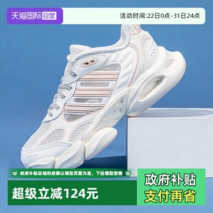 新款 Adidas阿迪达斯跑步鞋 女鞋 运动鞋 IF6717 透气休闲鞋 自营