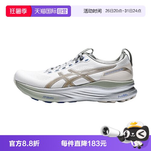【自营】Asics亚瑟士男子GEL-KAYANO32 CP运动跑步鞋1011C264-100