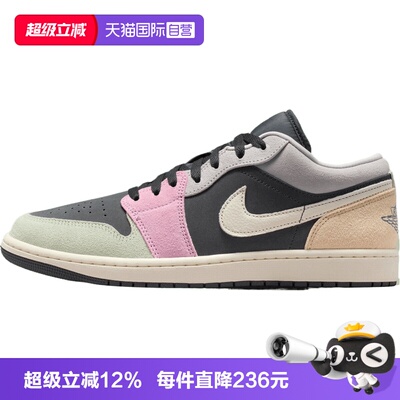 【自营】NIKE耐克男鞋AIRJORDAN1LOWSE运动训练篮球鞋IB7109-004