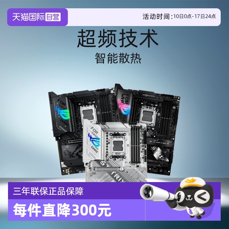 支持AMD Ryzen™ 9000&8000&7000系列处理器