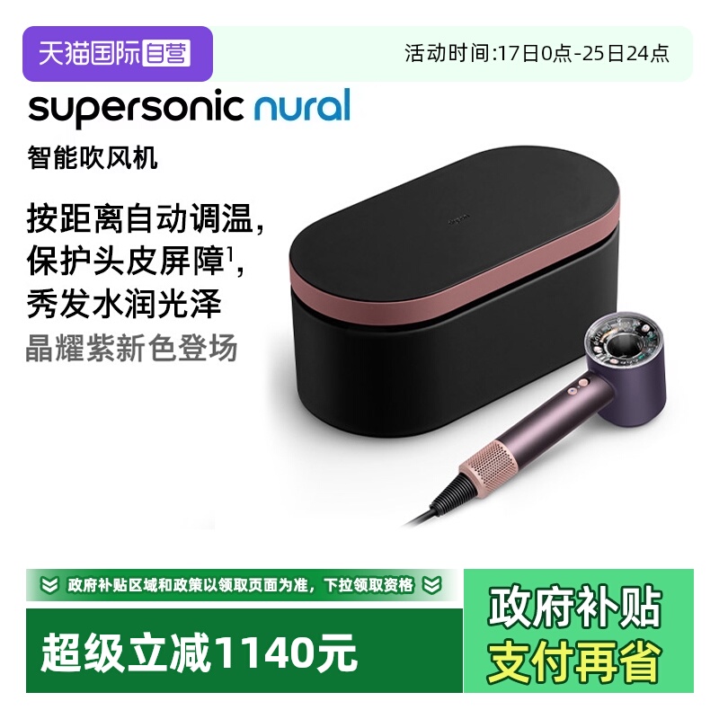 ӪƷdysonɭHD16ҫпǻͷƤ