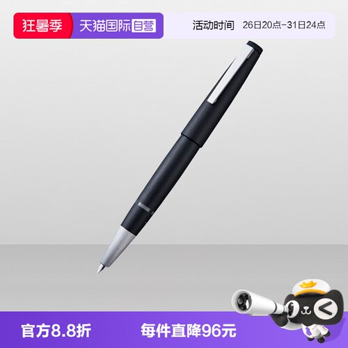 德国凌美2000钢笔玻璃纤维金尖