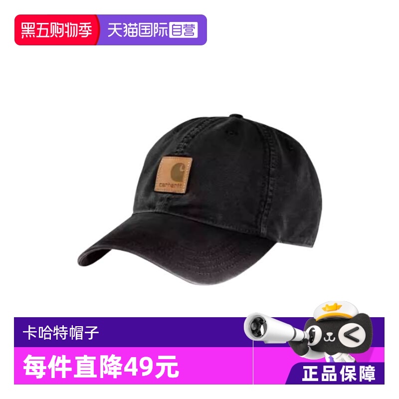 【自营】Carhartt 水洗做旧 街头嘻哈 品牌Logo 棒球帽男款男子