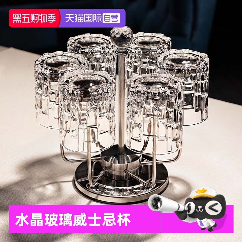 【自营】RCR威士忌酒杯洋酒杯水晶杯轻奢家用套装高级感玻璃杯子 - 封面