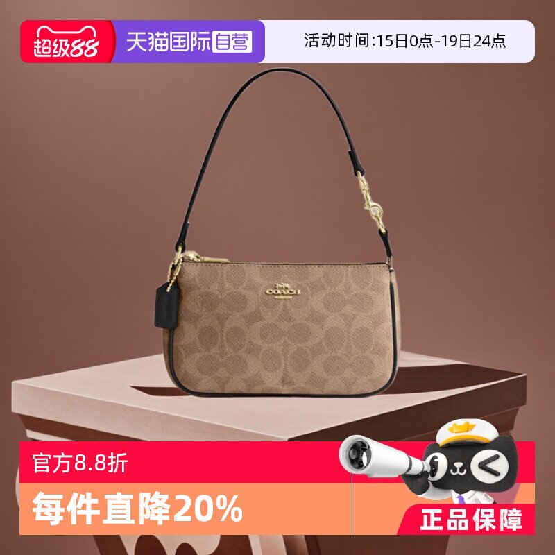 【自营】COACH/蔻驰女NOLITA手提手拿包腋下女包老花单肩包麻将包