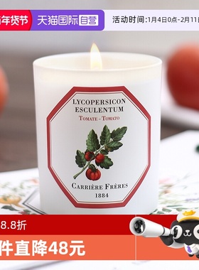 【自营】carriere freres法国植物学家香薰蜡烛香氛生日新婚礼物
