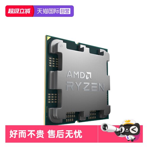 AMD锐龙R77800X3D全新散片CPU