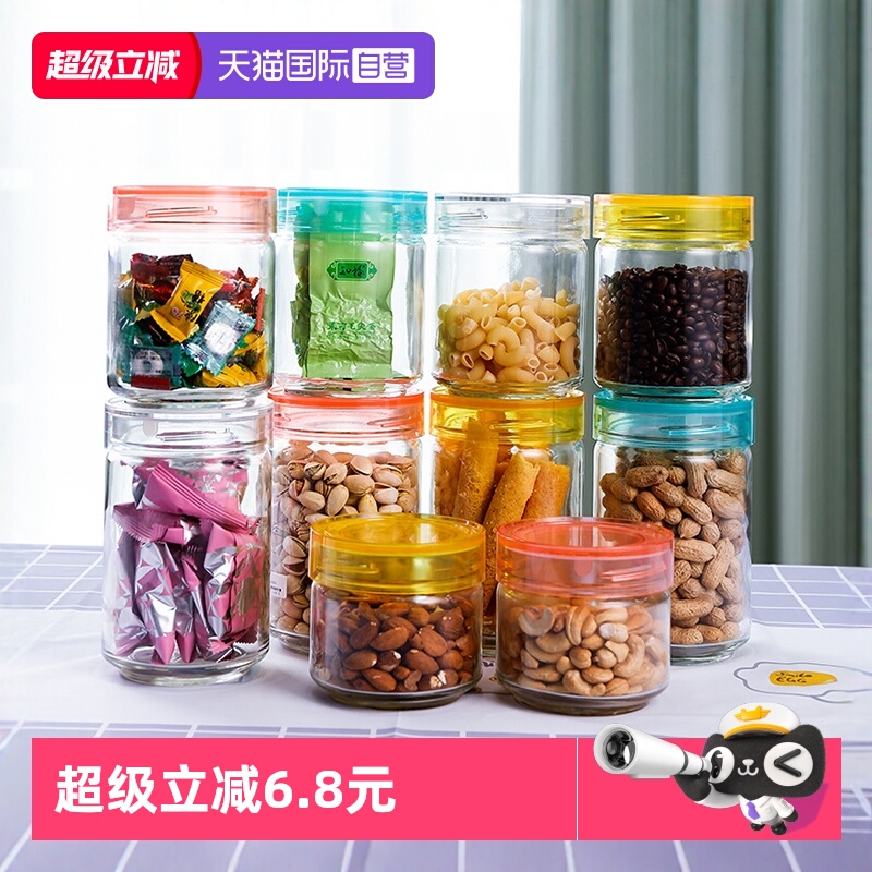 Aderia玻璃日本进口储物罐收纳盒