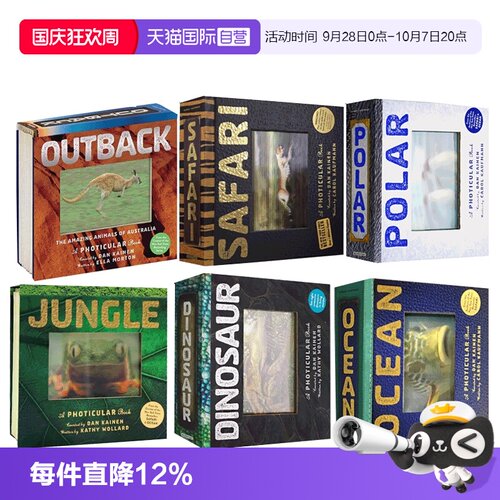【自营】英文原版 光与影视觉动画书系列 草原/ 恐龙/丛林/海洋/陆地/极地  A Photicular Book 会动的3D图片书儿童科普