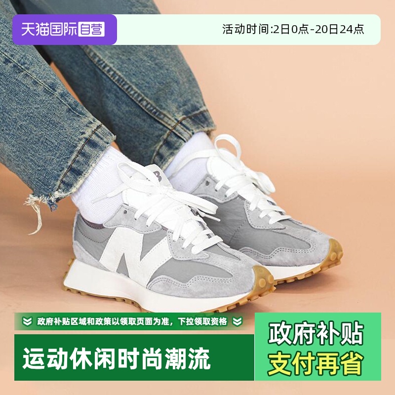 NB男女327系列经典轻便休闲鞋