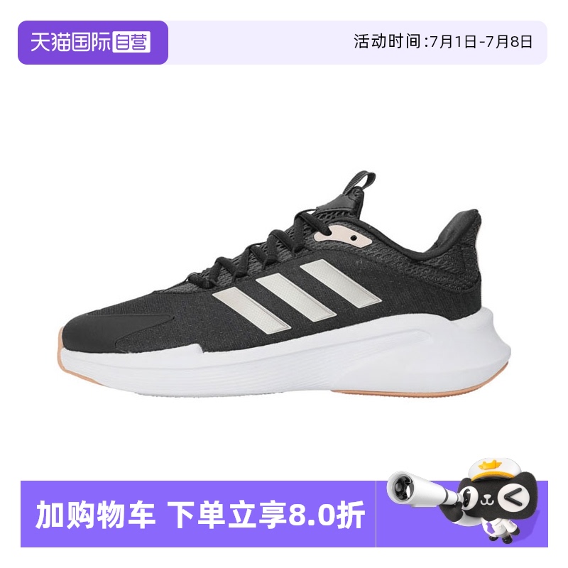 【自营】阿迪达斯女子ALPHAEDGE SPW FTW-运动训练跑步鞋JP5209