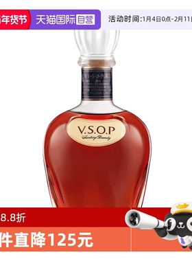 【自营】SUNTORY三得利VSOP干邑白兰地700ml调酒基酒日本进口洋酒