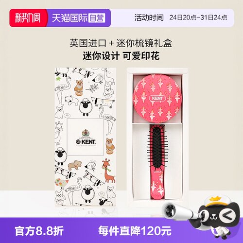 橡胶气囊 顺发梳齿 多色印花 便携设计
