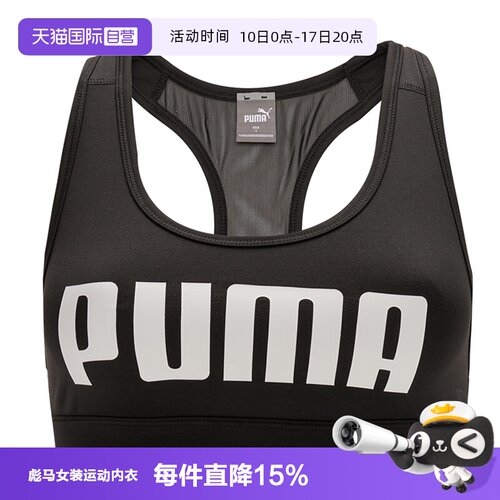 旗舰店正品 商场同款