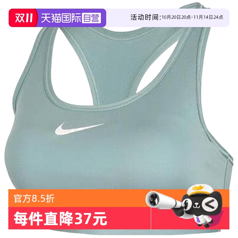 【自营】Nike耐克运动内衣女中强度支撑衬垫BRA胸衣DX6822-017