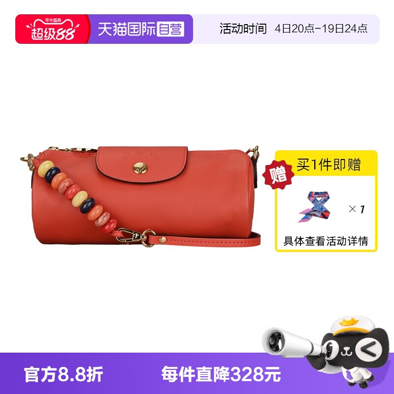 【自营】LONGCHAMP/珑骧串珠手提小包腋下包枕头包圆枕包10242HER