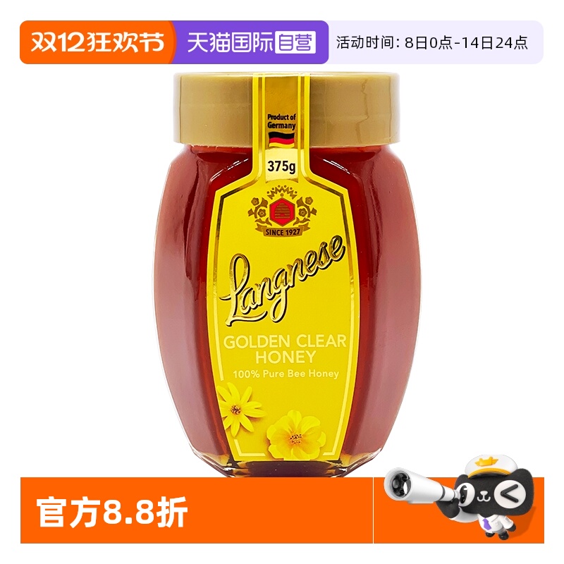 【自营】德国琅尼斯进口蜂蜜纯正天然百花蜂蜜蜂蜜375g【临期】