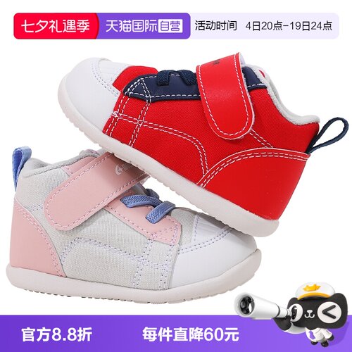 月星四季款儿童帆布机能学步鞋