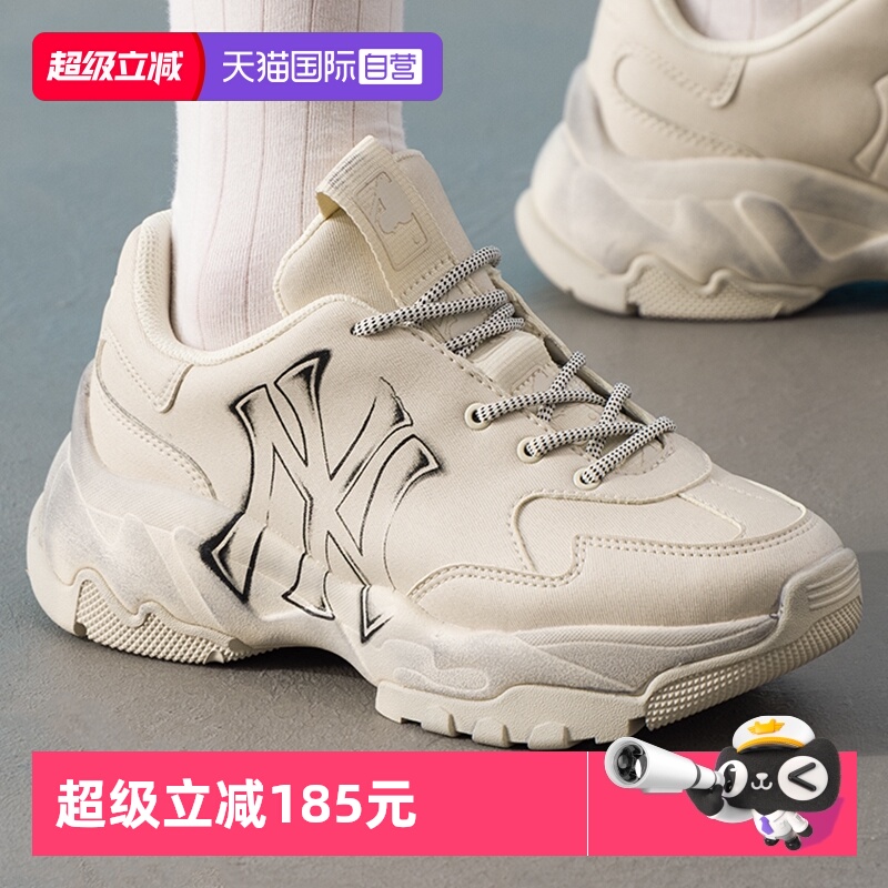 【自营】MLB新款男女鞋时尚潮流舒适运动鞋户外跑步厚底休闲鞋