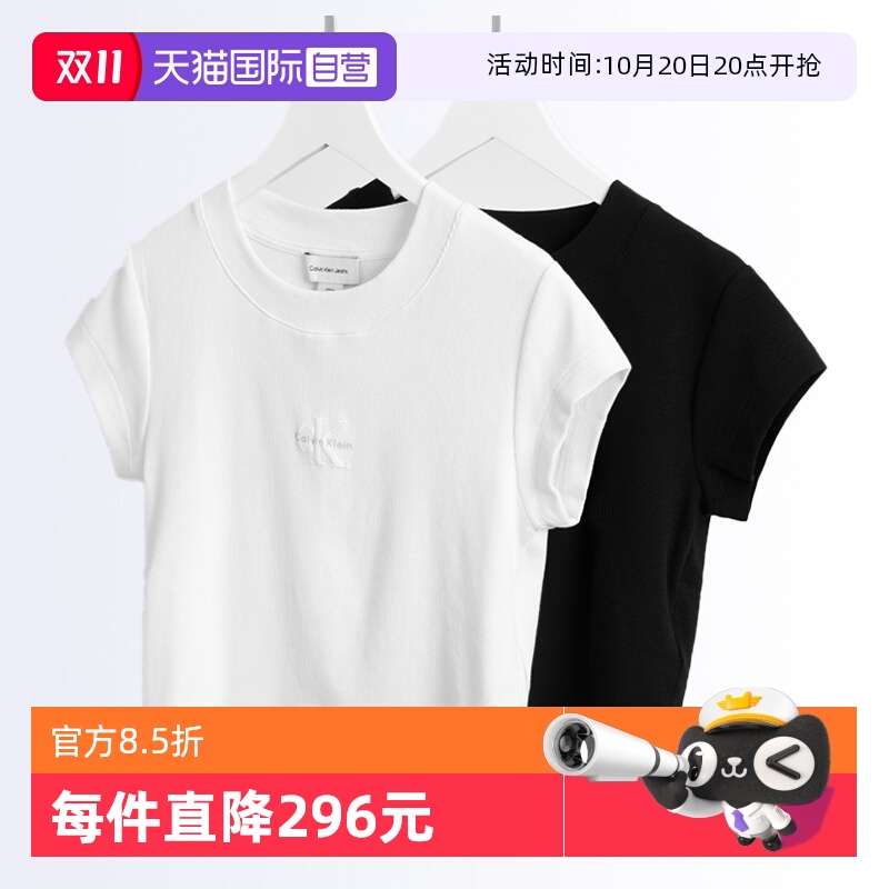 CalvinKlein女款修身短袖T恤