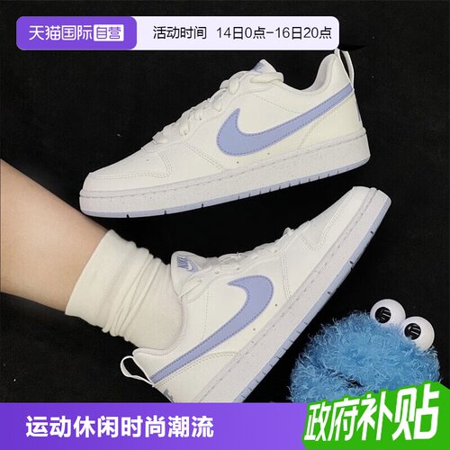 耐克舒适休闲低帮板鞋女
