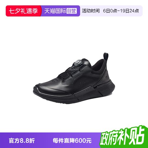 【自营】Ecco/爱步简约舒适轻便低帮男士运动鞋男鞋83086401001