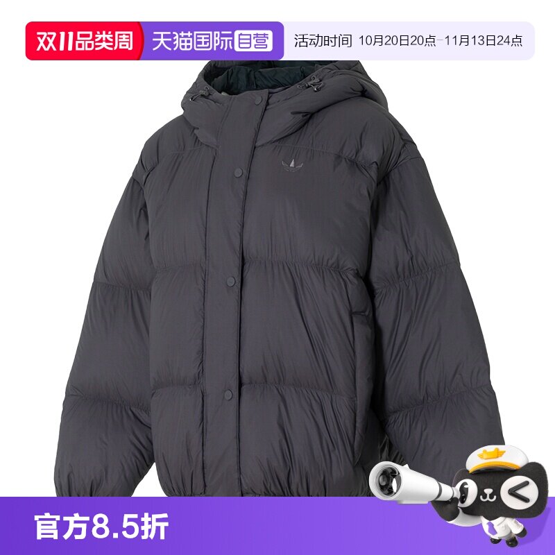 【自营】Adidas阿迪达斯羽绒服女装大号版型时尚复古舒适运动服