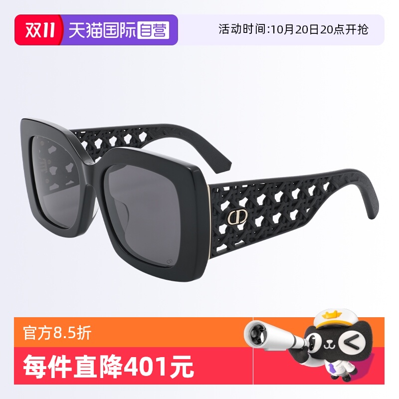 【自营】DIOR/迪奥女款墨镜3D打印宽腿太阳镜大框VERYDIOR S1F