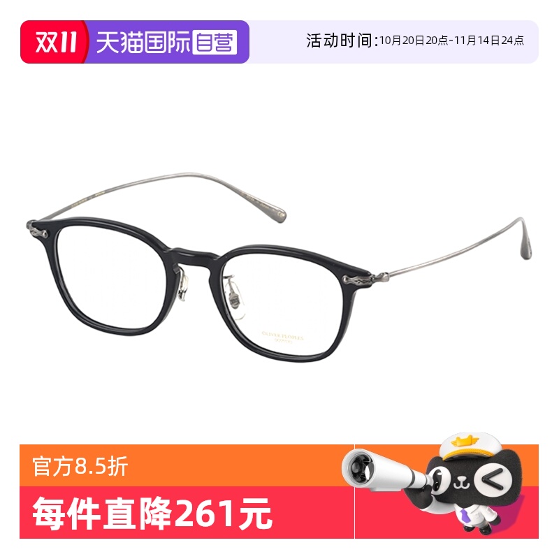 OliverPeoples奥利比弗眼镜手工