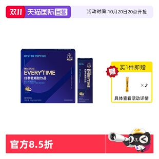 正官庄Everytime红参牡蛎肽饮品300g滋补健康口服液 自营