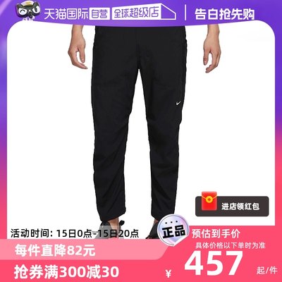 梭织长裤Nike速干自营