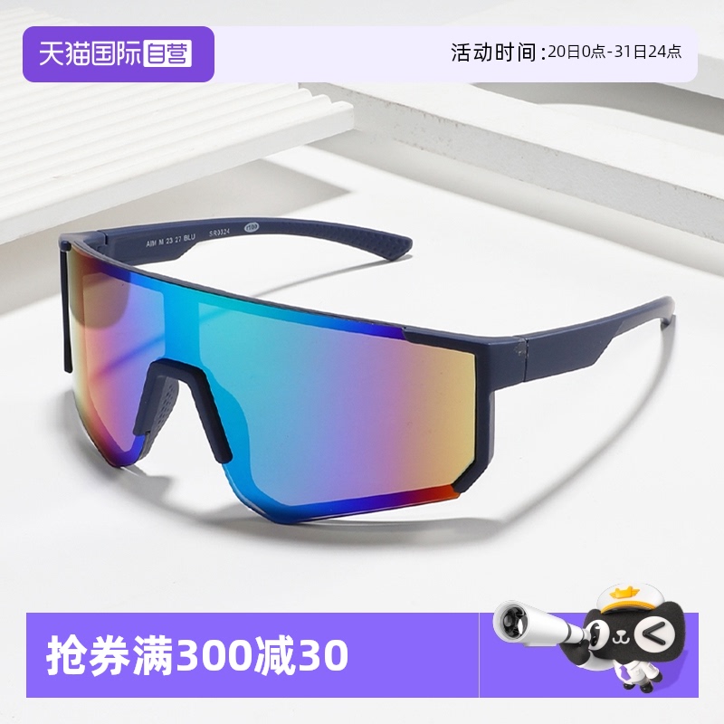 Cyxus防紫外线防晒运动眼镜