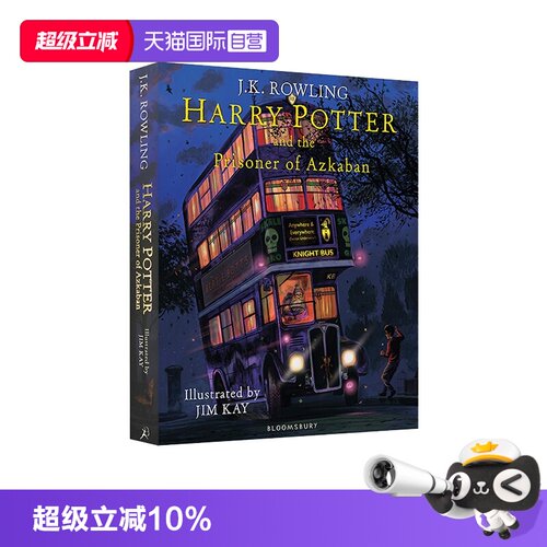【自营】英国彩绘版第三部 哈利波特阿兹卡班的囚徒3 精装全彩英文原版 Harry Potter and the Prisoner of Azkaban JK罗琳