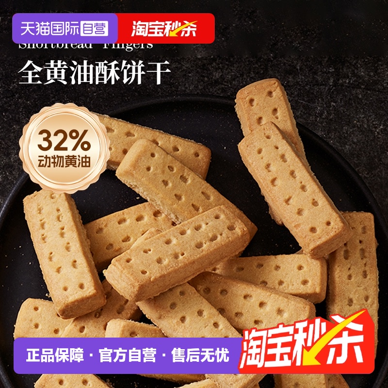 ͱ200g(Ч830) 32%ֱӢ֤